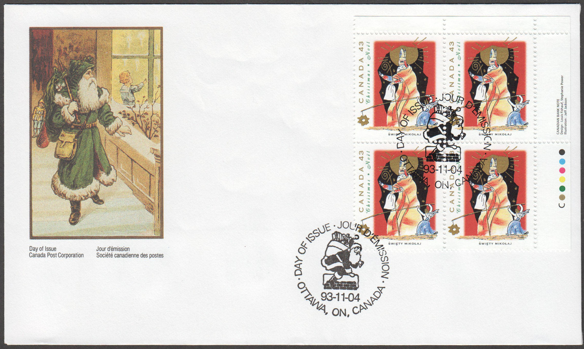 Canada Scott 1499 PB UR FDC - Click Image to Close